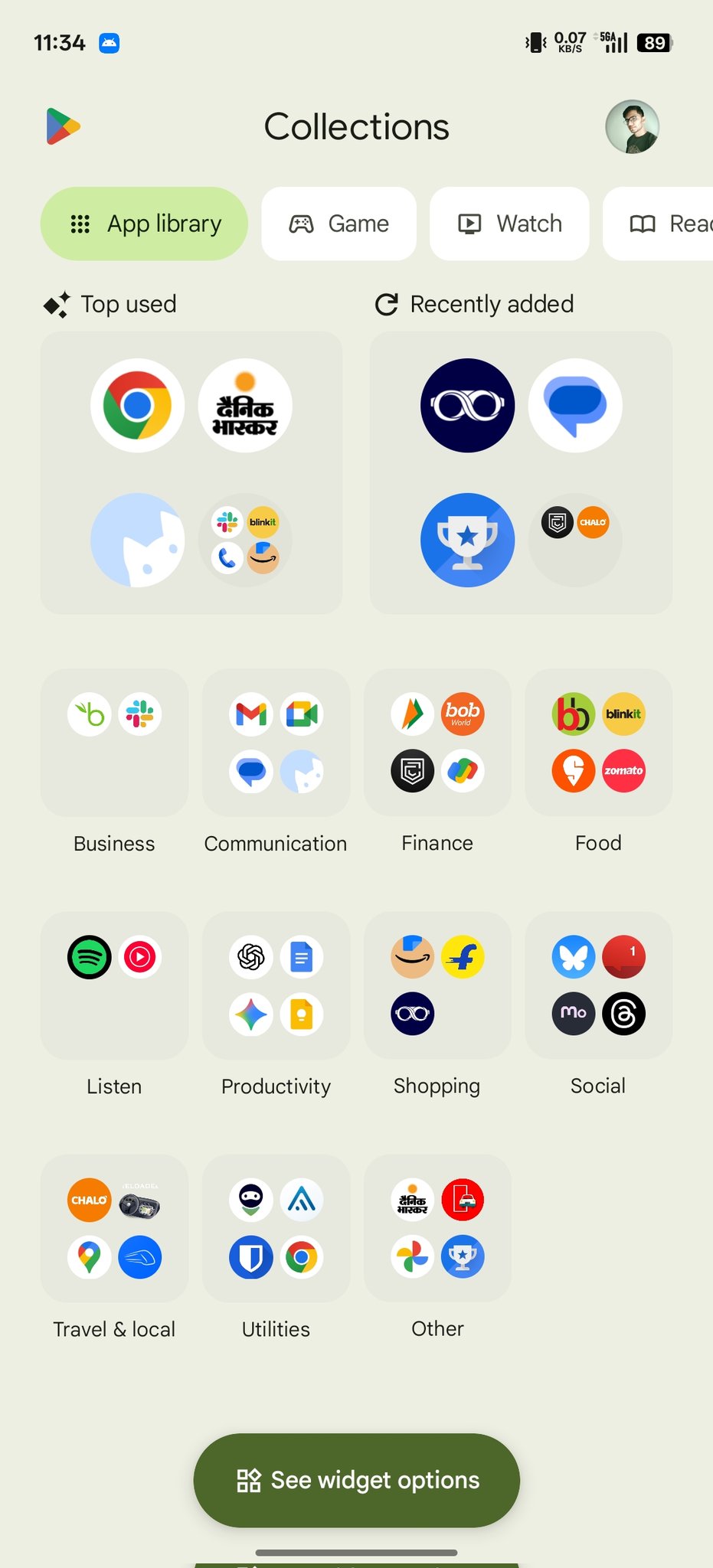 App Drawer Layout